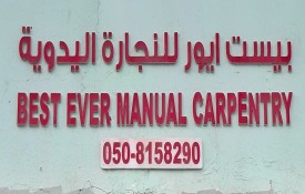 Best Ever Manual Carpentry